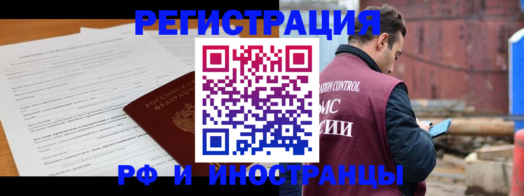 регистрация для дет. сада в Плавске